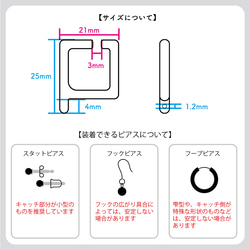 ピアスがつけられるイヤーカフ〈P-cuffs+〉 14枚目の画像