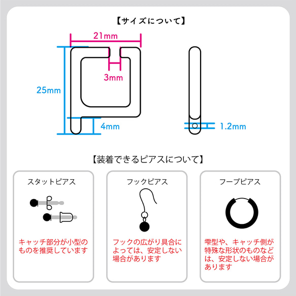 ピアスがつけられるイヤーカフ〈P-cuffs+〉 14枚目の画像