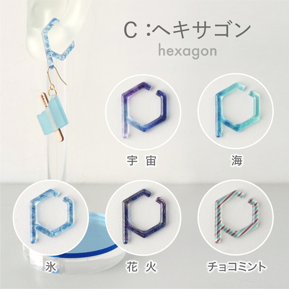 ピアスがつけられるイヤーカフ〈P-cuffs+〉 7枚目の画像