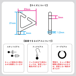 ピアスがつけられるイヤーカフ〈P-cuffs+〉 13枚目の画像