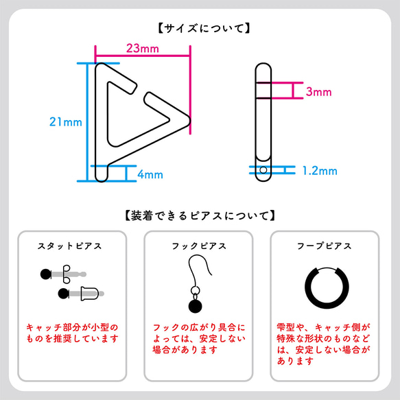 ピアスがつけられるイヤーカフ〈P-cuffs+〉 13枚目の画像