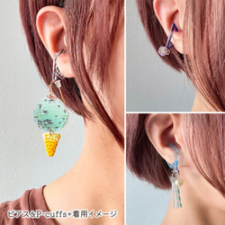 ピアスがつけられるイヤーカフ〈P-cuffs+〉 3枚目の画像