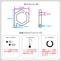 ピアスがつけられるイヤーカフ〈P-cuffs+〉 15枚目の画像