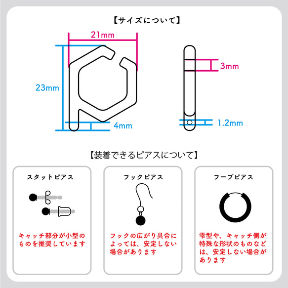 ピアスがつけられるイヤーカフ〈P-cuffs+〉 15枚目の画像