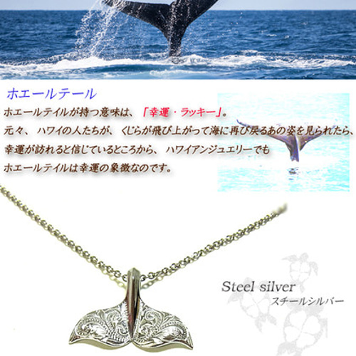 ハワイアンジュエリー テール ネックレス スクロール ホヌ ハワイアンジュエリー テール ネックレス スクロール ホヌ