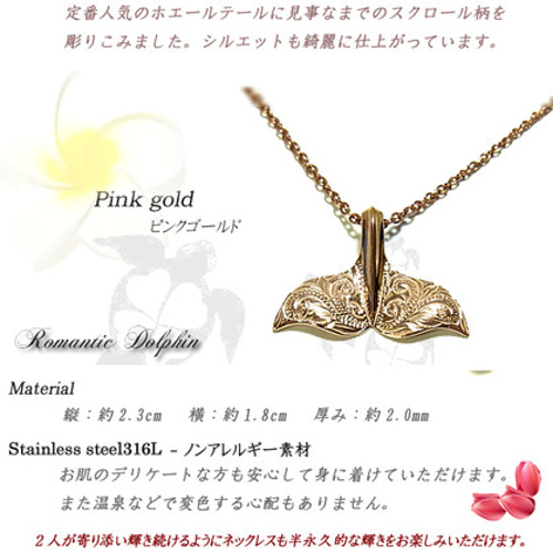 ハワイアンジュエリー テール ネックレス スクロール ホヌ ハワイアンジュエリー テール ネックレス スクロール ホヌ 誕生