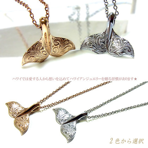 ハワイアンジュエリー テール ネックレス スクロール ホヌ ハワイアンジュエリー テール ネックレス スクロール ホヌ