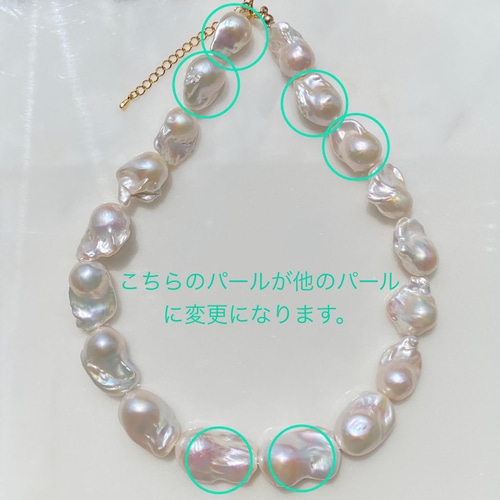 1点もの✨虹色オイスターパールネックレス✨バロックパール✨淡水