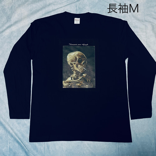 ゴッホ 火の付いたタバコをくわえた骸骨 ロンT 綿5.6オンス長袖Tシャツ