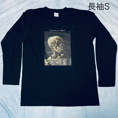 ゴッホ 火の付いたタバコをくわえた骸骨 ロンT 綿5.6オンス長袖Tシャツ