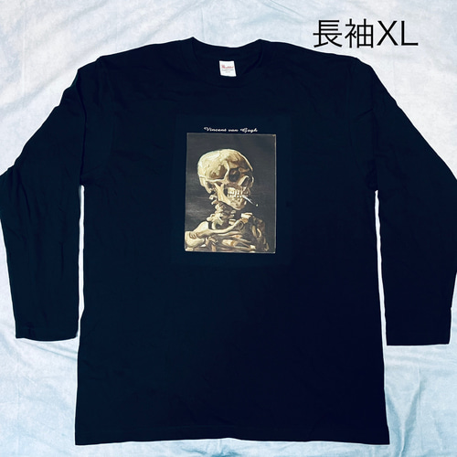 XLサイズ　ゴッホミュージアム スカルロングTシャツ ブラック ゴッホ 火の付いたタバコをくわえた骸骨 ロンT 綿5.6オンス長袖Tシャツ