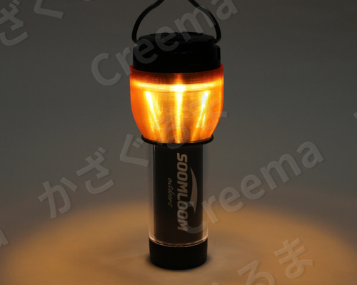 SOOMLOOM LUMINA5000 用 アンバーグローブ その他雑貨 かざぐるま 通販