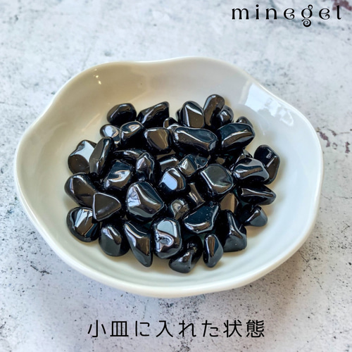 強力なお守り⭐️5Aランク 高品質モリオン 黒水晶 さざれ石 悪い波動を