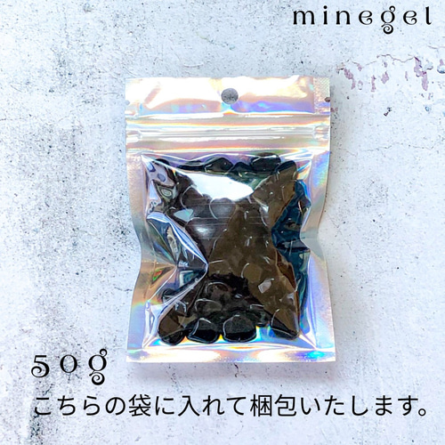 強力なお守り⭐️5Aランク 高品質モリオン 黒水晶 さざれ石 悪い波動を