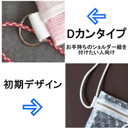 Creema限定 ひんやり涼しげ『氷かばん』撥水PVCサコッシュ｜軽量・ポシェット 夏のお出かけ・フェス・プール・旅 13枚目の画像