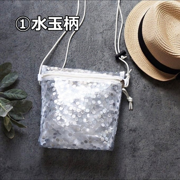 Creema限定 ひんやり涼しげ『氷かばん』撥水PVCサコッシュ｜軽量・ポシェット 夏のお出かけ・フェス・プール・旅 6枚目の画像