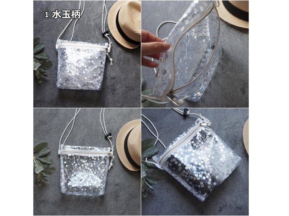 Creema限定 ひんやり涼しげ『氷かばん』撥水PVCサコッシュ｜軽量・ポシェット 夏のお出かけ・フェス・プール・旅 3枚目の画像