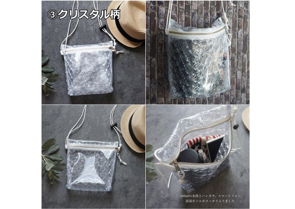 Creema限定 ひんやり涼しげ『氷かばん』撥水PVCサコッシュ｜軽量・ポシェット 夏のお出かけ・フェス・プール・旅 5枚目の画像