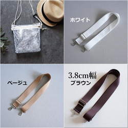 Creema限定 ひんやり涼しげ『氷かばん』撥水PVCサコッシュ｜軽量・ポシェット 夏のお出かけ・フェス・プール・旅 14枚目の画像