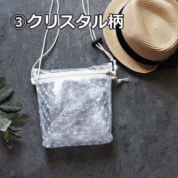 Creema限定 ひんやり涼しげ『氷かばん』撥水PVCサコッシュ｜軽量・ポシェット 夏のお出かけ・フェス・プール・旅 8枚目の画像