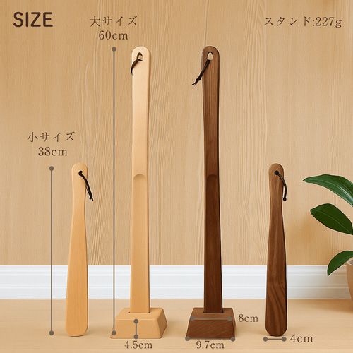 天然木　かえで長い靴べら／くす材　ブーツ型靴べらスタンド　一点物　手造り 楽天市場】靴べら スタンド 靴型 木製【木の靴べら立て 木彫りブーツ
