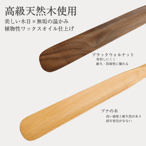 名入れ 送料無料】靴べら スタンド付き 大サイズ ブラウン ロング