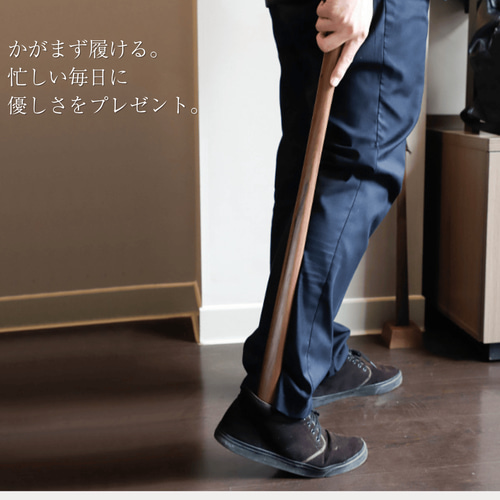 名入れ 送料無料】靴べら スタンド付き 大サイズ ブラウン ロング