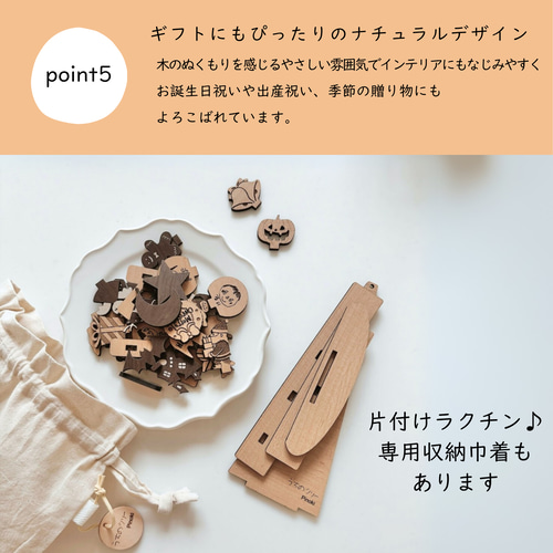 パーツのみ】パーツを変えて12ヶ月楽しめる季節飾りうちのツリー