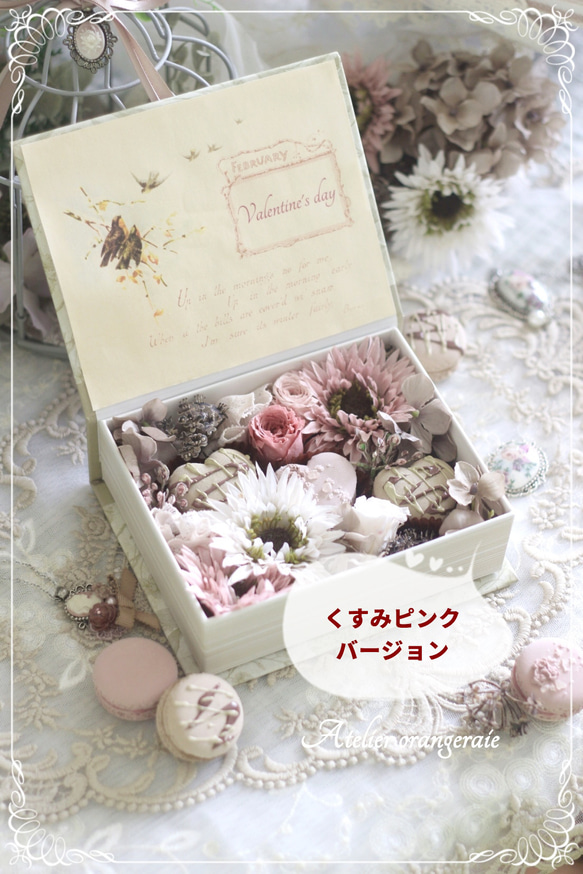 フランス田園風景より～スモーキーブルーのBOOK型マカロンボックスアレンジ・お花と手作りクレイのマカロンの詰め合わせ 8枚目の画像
