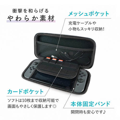 スイッチ2対応ケースあり】 Nintendo Switch 2 Switch2 ケース