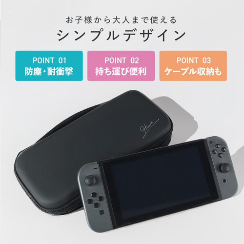 スイッチ2対応ケースあり】 Nintendo Switch 2 Switch2 ケース