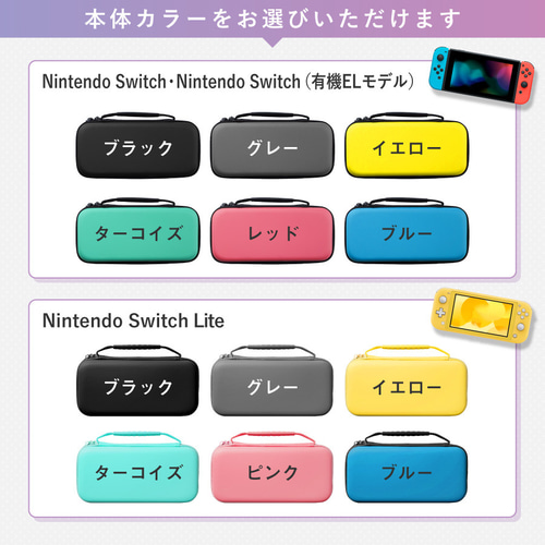 Nintendo Switch - Nintendo Switch ターコイズ  ソフト2本、カバーケース付き スイッチライト ターコイズ 収納ケース付き 楽天市場】Nintendo