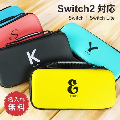 スイッチ2対応ケースあり】 Nintendo Switch 2 Switch2 ケース 有機EL