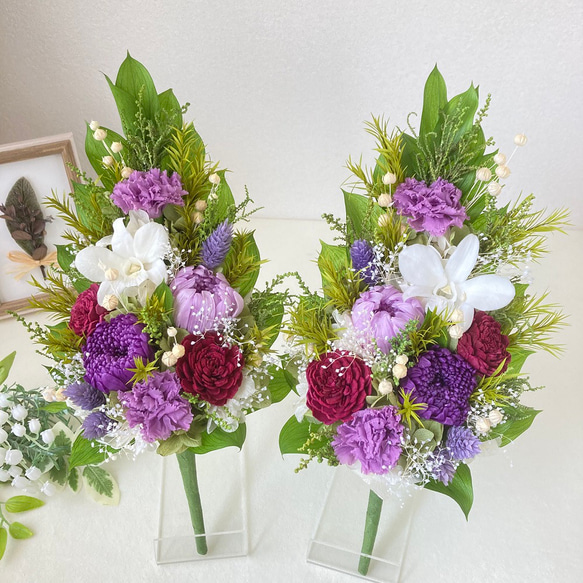 新到着 新作】仏花（1対）花器なし 輪菊のプリザーブドフラワーお供え仏 花束・アレンジメント