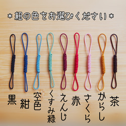 ハンドメイド雑貨 ！瓢箪の飾り置物 ！1個1個がストラップにもなります！ 8361bd5d2bd2720c7d77e0b0f83597