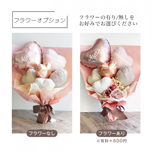 成人式 バルーン 誕生日 20歳 花束 インスタ映え 写真映え おしゃれ