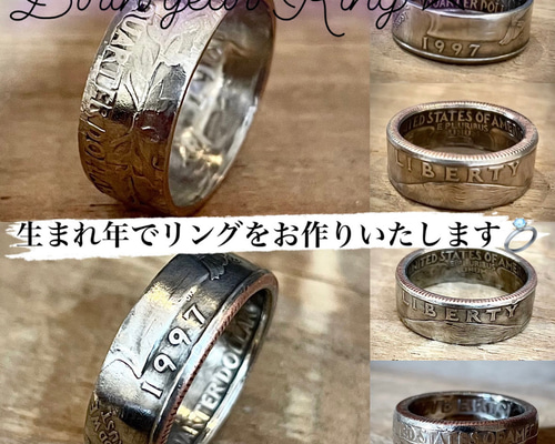 最終お値下げ　マーゴ　マンハッタン　ハート形リング　ヴィンテージリング　10号 ハートと王冠がカワイイ 1992年から選べる年号 デンマークコイン