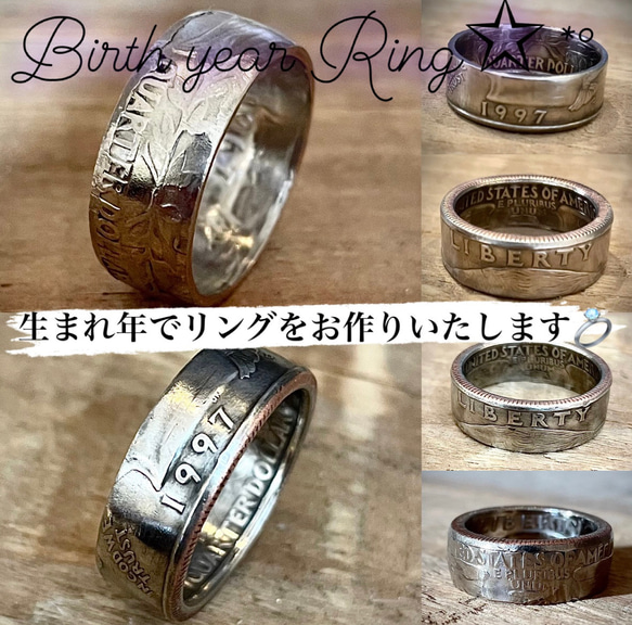 限定値下げ!! 【オーダー】quarter dollar coin ring コイン