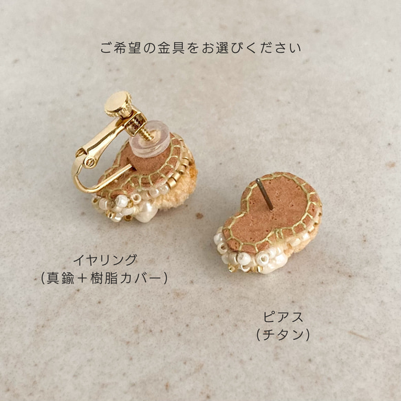 日常に彩りを【tsubomi】ピアス・イヤリング_ powder blue 7枚目の画像