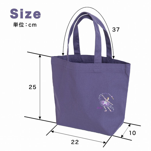 大人カラーバレエ 刺繍入りミニトート名入れ 刺繍サービス付き バレエ