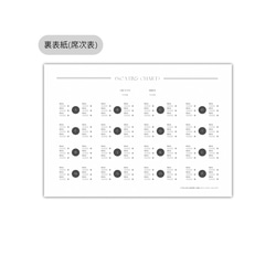 【モネ風】三つ折りプロフィールブック 4枚目の画像