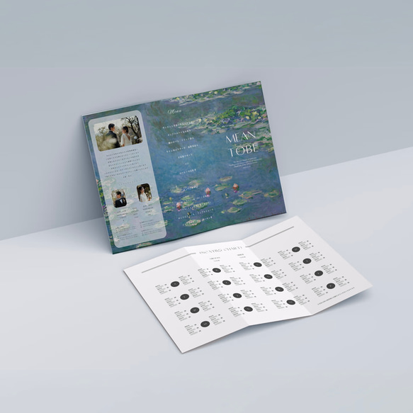 【モネ風】三つ折りプロフィールブック 1枚目の画像