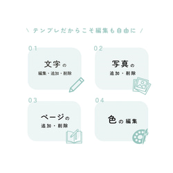 【モネ風】三つ折りプロフィールブック 5枚目の画像