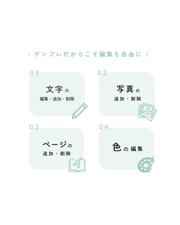 【モネ風】三つ折りプロフィールブック 5枚目の画像