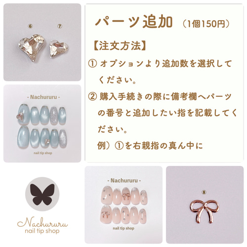 指先を美しく魅せる上品ネイル】ミントグリーン マグネット ガラス