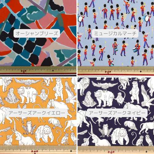 リバティ生地アルファベットワッペン 大】リバティ生地 アルファベットワッペン ワッペン・アップリケ