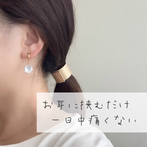 ✨大切にして✨③イヤリング価格となっております イヤリング 大ぶり ピアス[品番：NNNA0000749]｜ninon（ニノン