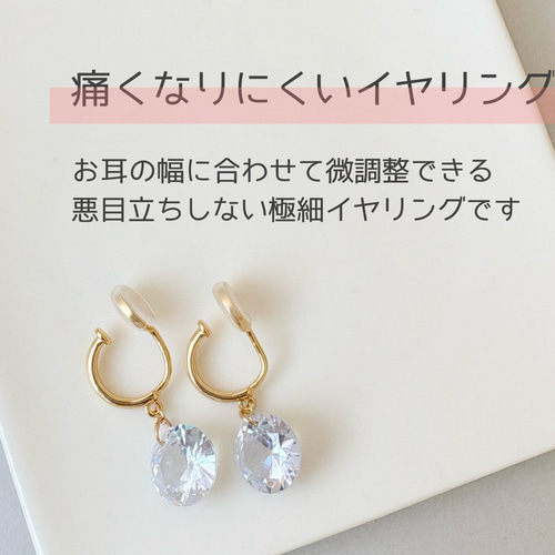 痛くない】大ぶり一粒ダイヤイヤリング イヤリング