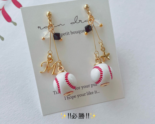 ☆必勝☆千葉ロッテマリーンズ応援 野球ピアス／イヤリング 小ボール