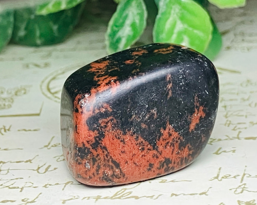 悪縁を断つ✨ マホガニーオブジディアン 赤黒曜石 原石 タンブル
